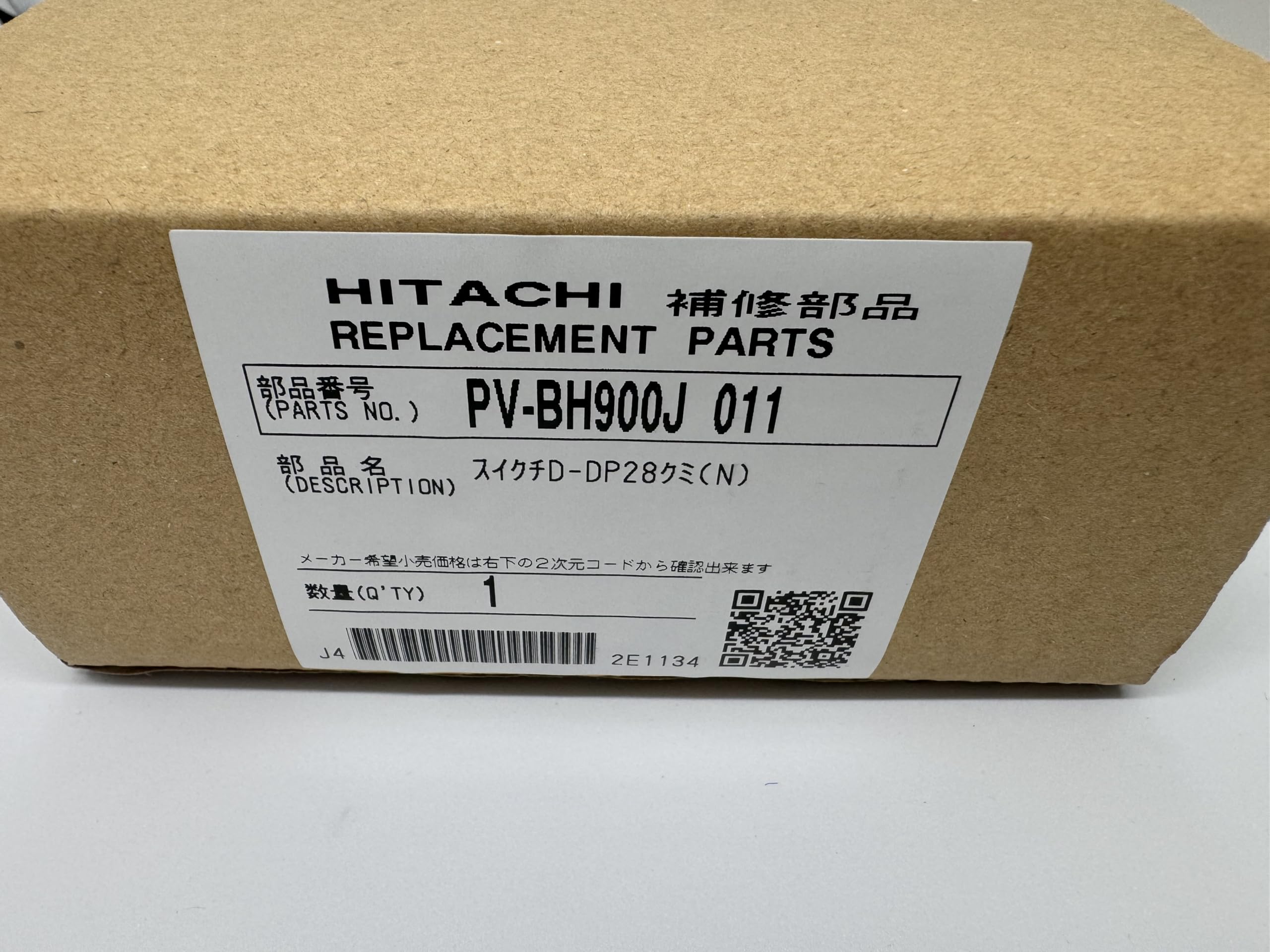 Amazon.co.jp: 日立純正部品 パワーヘッド D-DP28 PV-BH900J-011